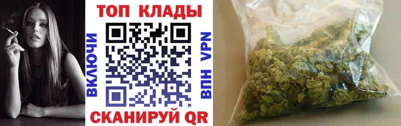 Наркошоп Ладушкин A-PVP NBOMe ГАШИШ Меф мяу мяу Конопля КОКАИН