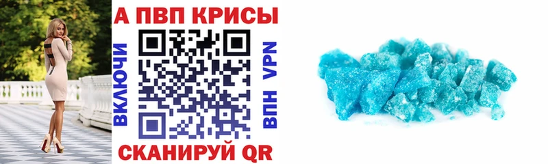 blacksprut ссылка  Ладушкин  A-PVP СК 