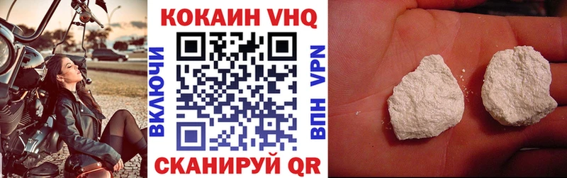 КОКАИН Перу  Ладушкин 
