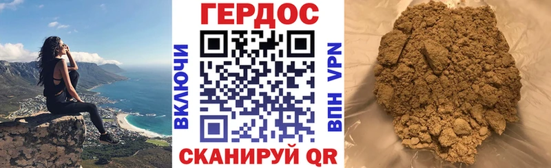 цена   Ладушкин  ГЕРОИН афганец 