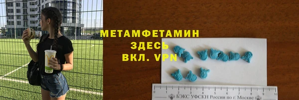 скорость mdpv Алексин