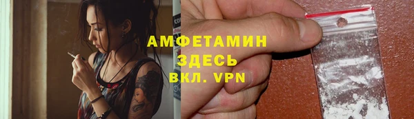 MDMA Premium VHQ Алексеевка