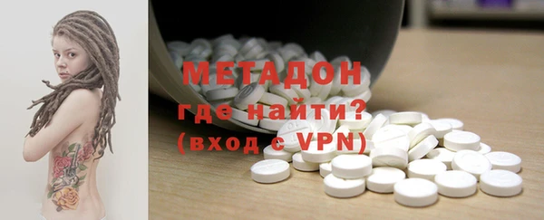 MDMA Premium VHQ Алексеевка