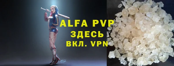 MDMA Premium VHQ Алексеевка