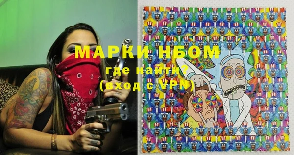 MDMA Premium VHQ Алексеевка