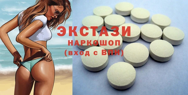 MDMA Premium VHQ Алексеевка