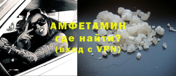 MDMA Premium VHQ Алексеевка
