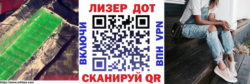 Лсд 25 экстази кислота  MEGA зеркало  Ладушкин 