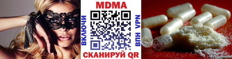 нарко площадка официальный сайт  Ладушкин  МДМА молли 