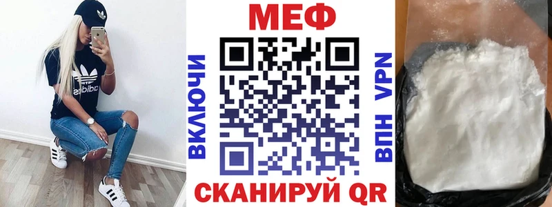 Меф VHQ  нарко площадка телеграм  Ладушкин 