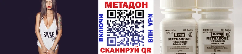 Метадон белоснежный  наркота  Ладушкин 