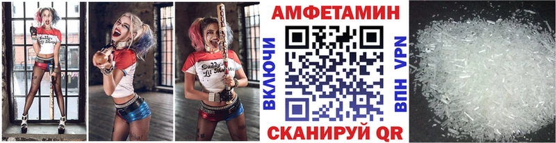 МЕТАМФЕТАМИН винт  где купить наркоту  Ладушкин 
