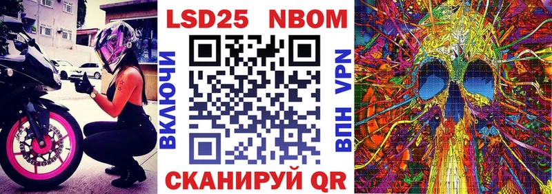 Наркотические марки 1,8мг  Ладушкин 